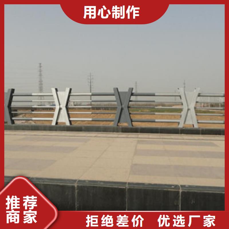 桥梁河道防护护栏桥梁防撞护栏真材实料诚信经营