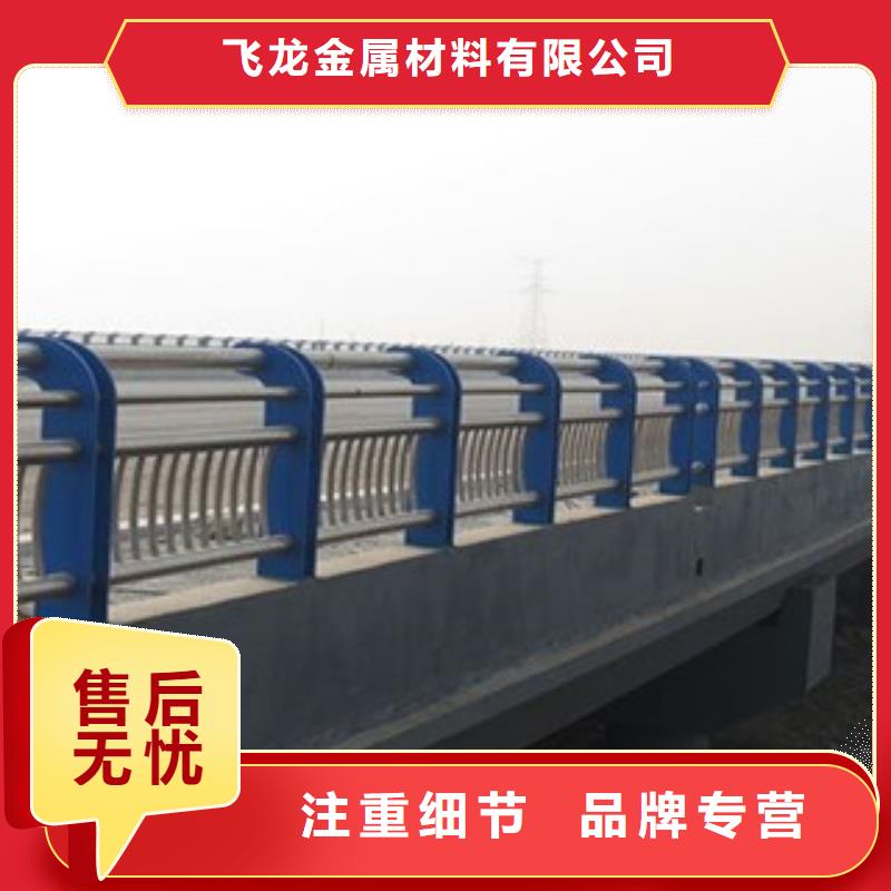 桥梁河道防护护栏防撞护栏厂家直营