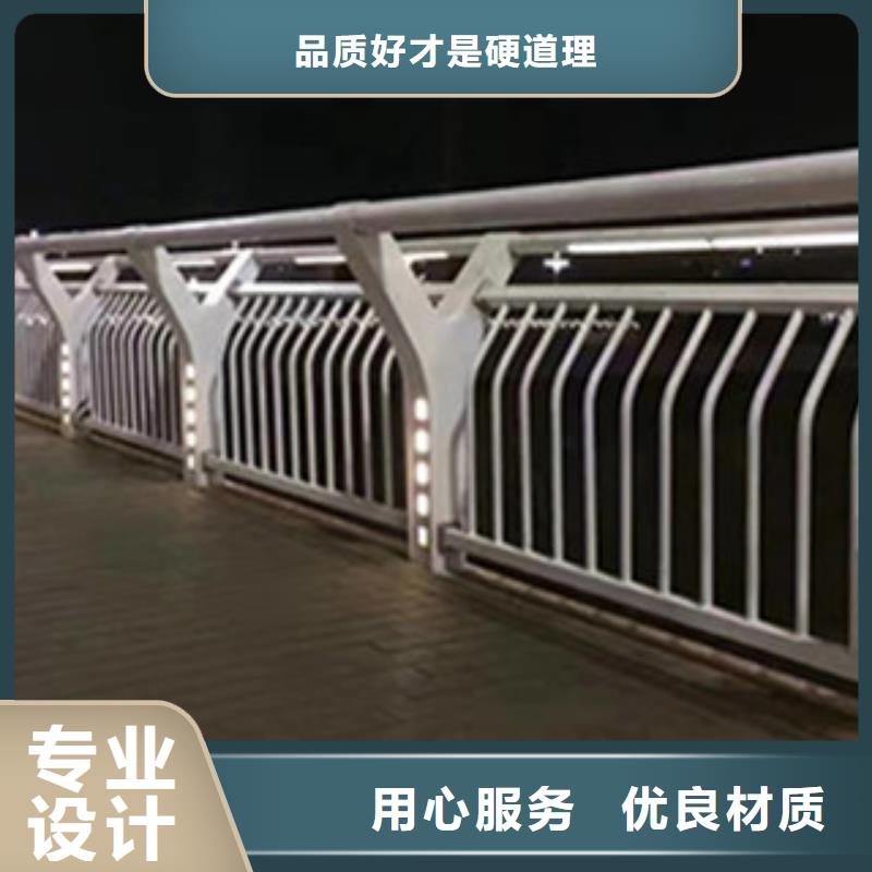 设计制造销售服务一体【桥梁河道防护护栏】,LED灯光护栏厂家直接面向客户在有卖的吗