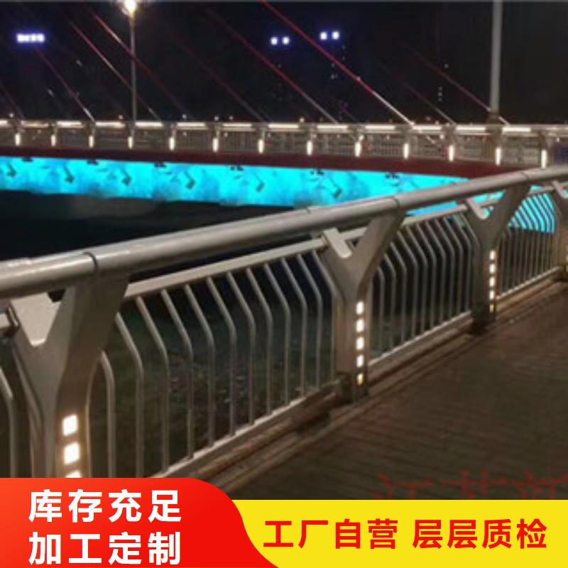 桥梁河道防护护栏防撞护栏厂家直营