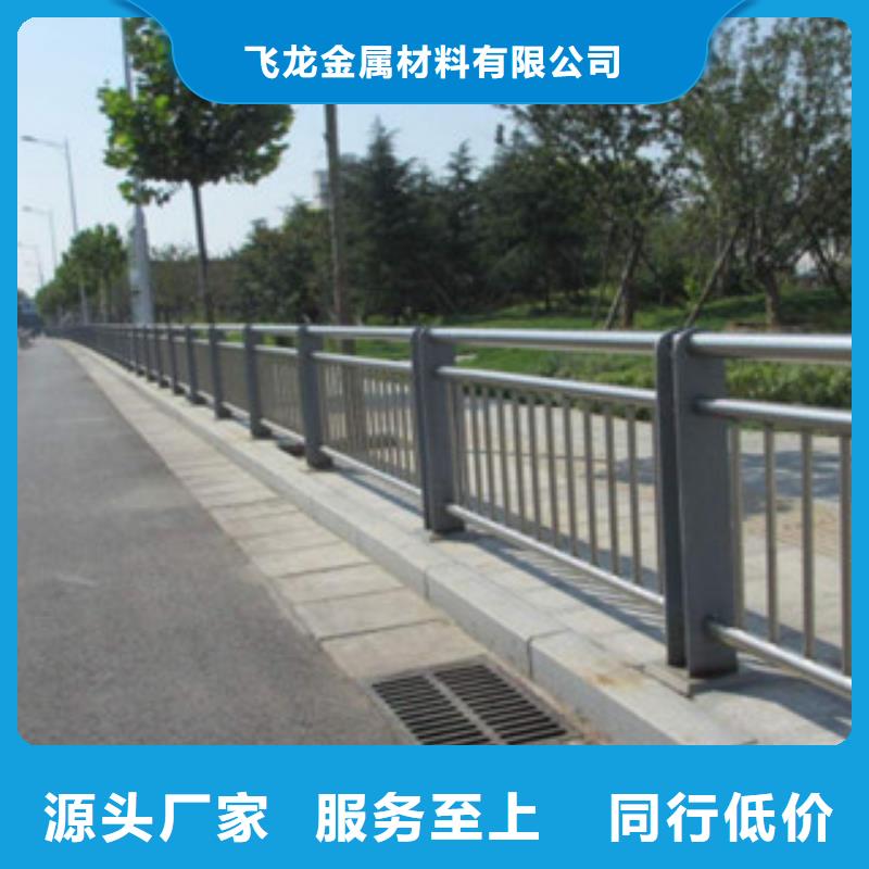 桥梁河道防护护栏防撞护栏厂家直营