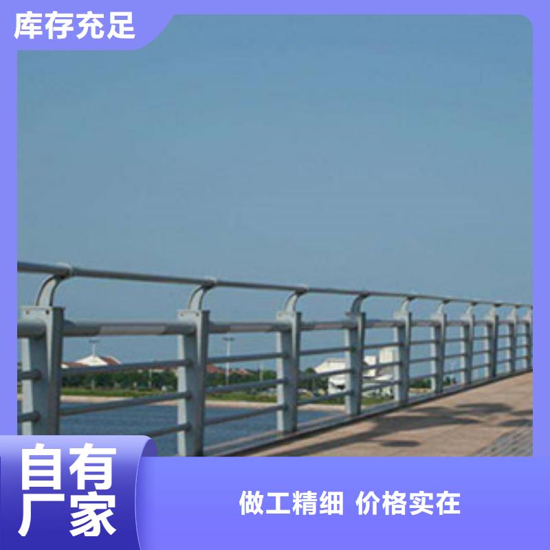 【桥梁河道防护护栏】-桥梁灯光护栏供您所需-飞龙金属材料(孝感市分公司)|覆盖地域安陆|孝昌|荆门|襄阳|黄冈|鄂州|荆州|宜昌|恩施