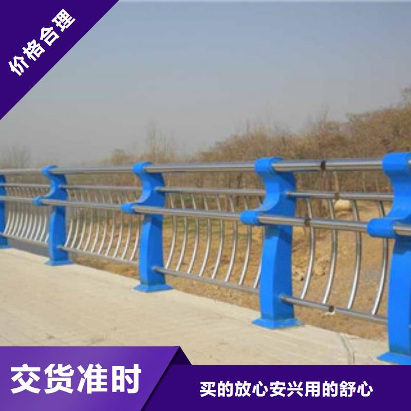 【 桥梁道路隔离护栏 灯光护栏商家直供】|高要|端州|佛山|东莞|湛江|揭阳|汕尾|中山|茂名供应商