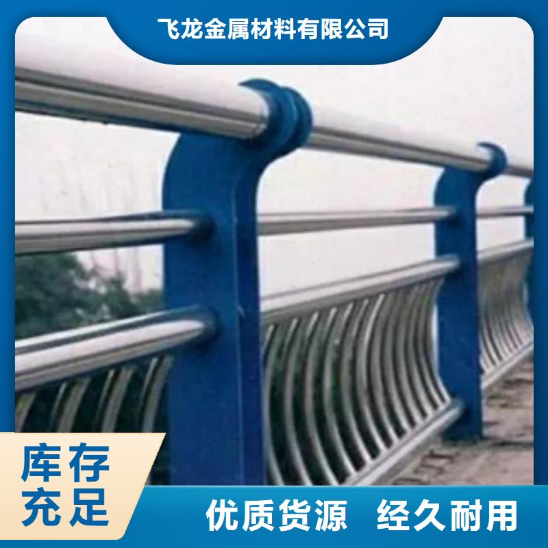 桥梁道路隔离护栏桥梁灯光护栏定制零售批发