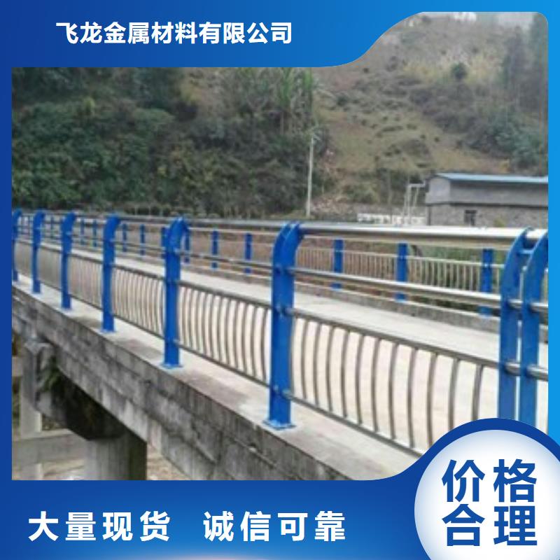 桥梁道路隔离护栏桥梁灯光护栏多年经验值得信赖