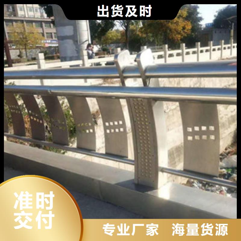 304不锈钢复合管,【防撞护栏】批发供应
