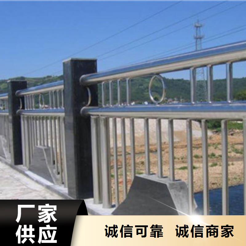 304不锈钢复合管,【防撞护栏】批发供应