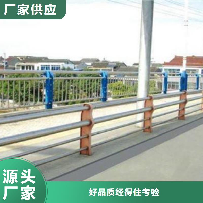 【304不锈钢复合管】,防撞护栏口碑好实力强-市场覆盖|铜山|泉山|连云港|无锡|淮安|南通|盐城|常州|南京-二八商务