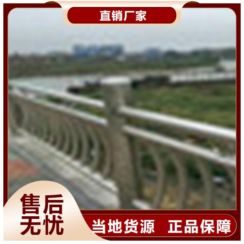304不锈钢复合管桥梁灯光护栏种类多质量好