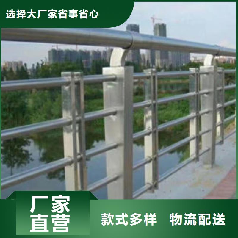 304不锈钢复合管桥梁护栏厂家直营
