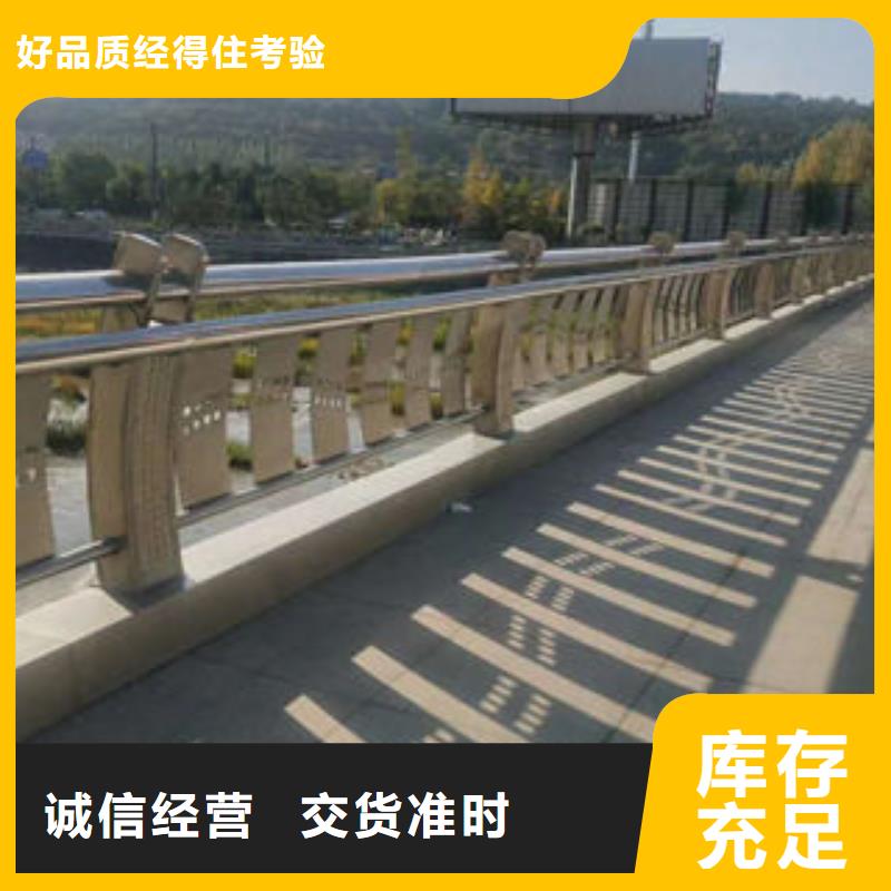 【304不锈钢复合管】-桥梁景观护栏价格实在