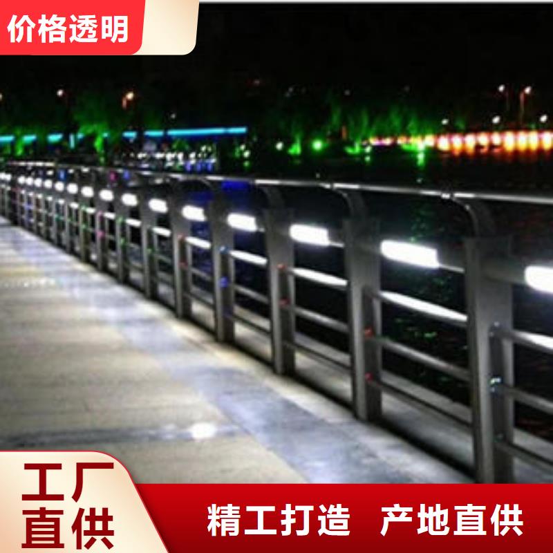 304不锈钢复合管,【防撞护栏】批发供应