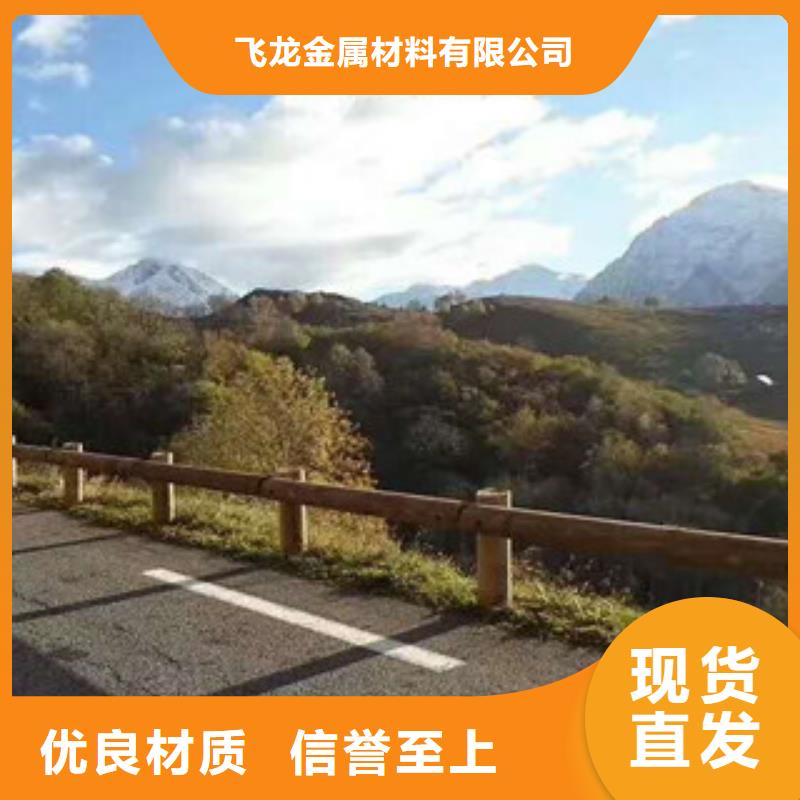 供您所需钢背木护栏,【桥梁景观护栏】应用领域
