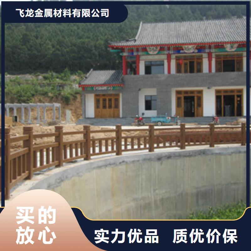 |乐山|资阳|内江|巴中|凉山飞龙【 钢背木护栏_桥梁护栏厂家精选】