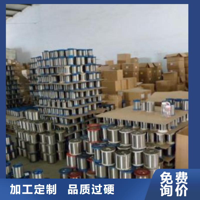 【不锈钢丝】 不锈钢管价格实力优品-鸿运鹏达金属材料销售(铜川市分公司)