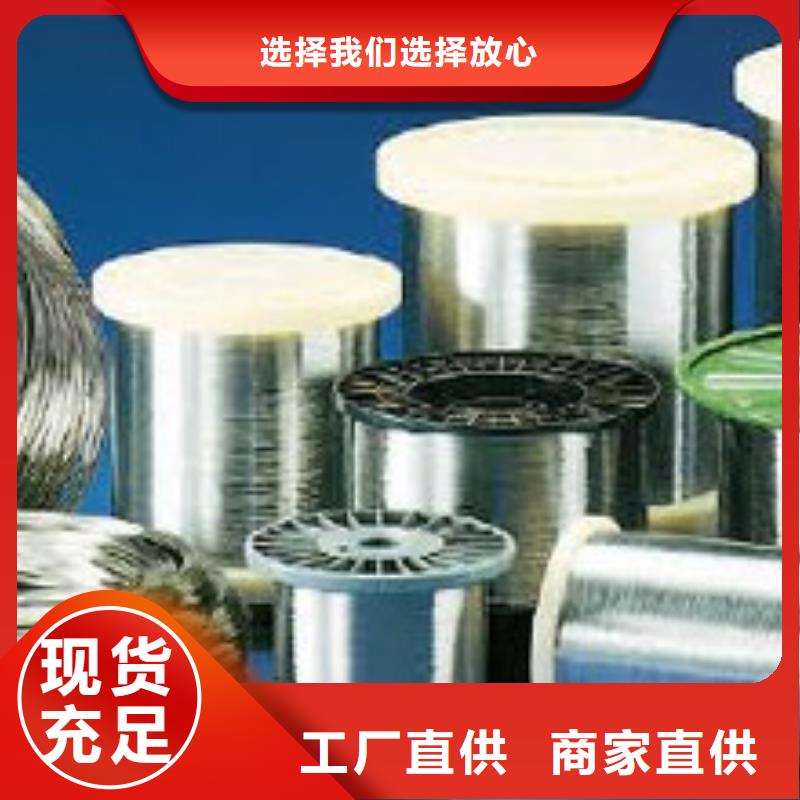 不锈钢管鸿运鹏达【不锈钢丝】 310S不锈钢板量大从优