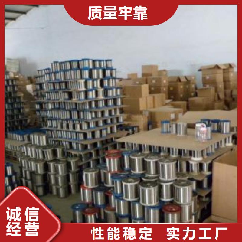 不锈钢管鸿运鹏达【不锈钢丝】 310S不锈钢板量大从优