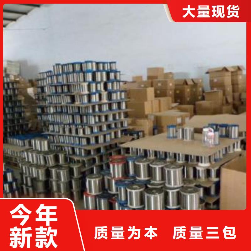 多行业适用【不锈钢丝】 不锈钢管价格实力优品放心购