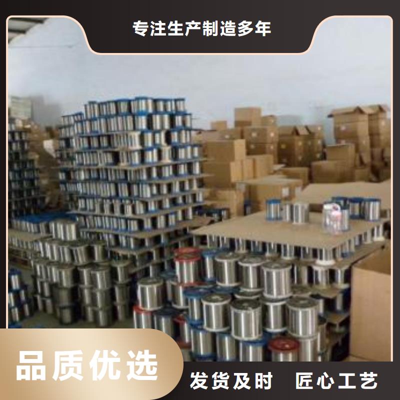 【不锈钢丝】 不锈钢管价格实力优品-鸿运鹏达金属材料销售(铜川市分公司)