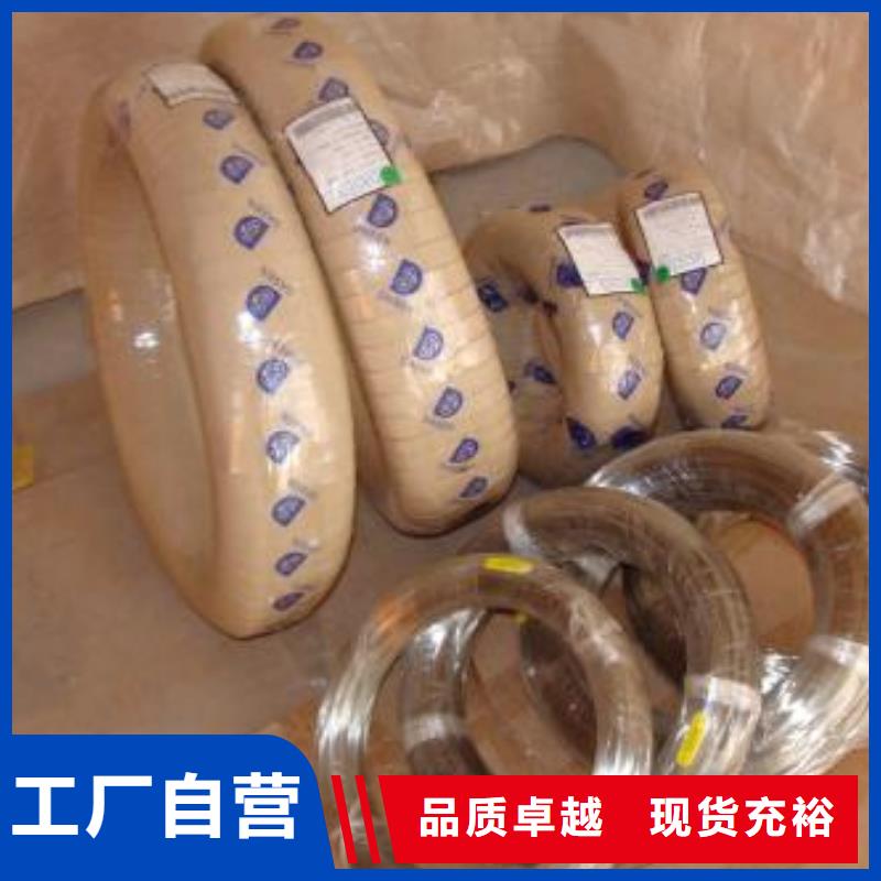 【不锈钢丝】 不锈钢管价格实力优品-鸿运鹏达金属材料销售(铜川市分公司)