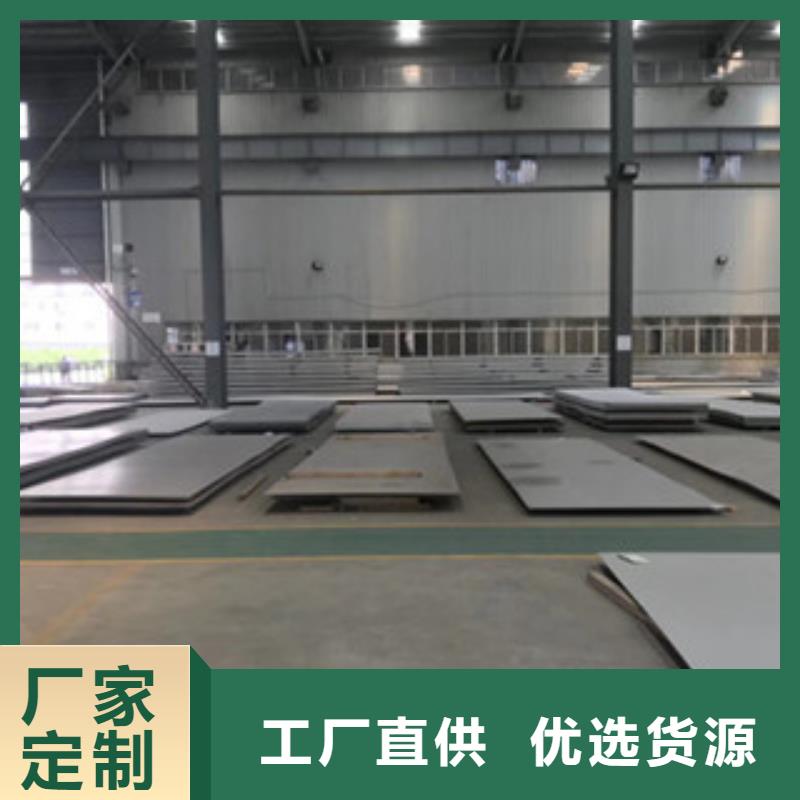不锈钢板,【304不锈钢管】厂家定制同城品牌