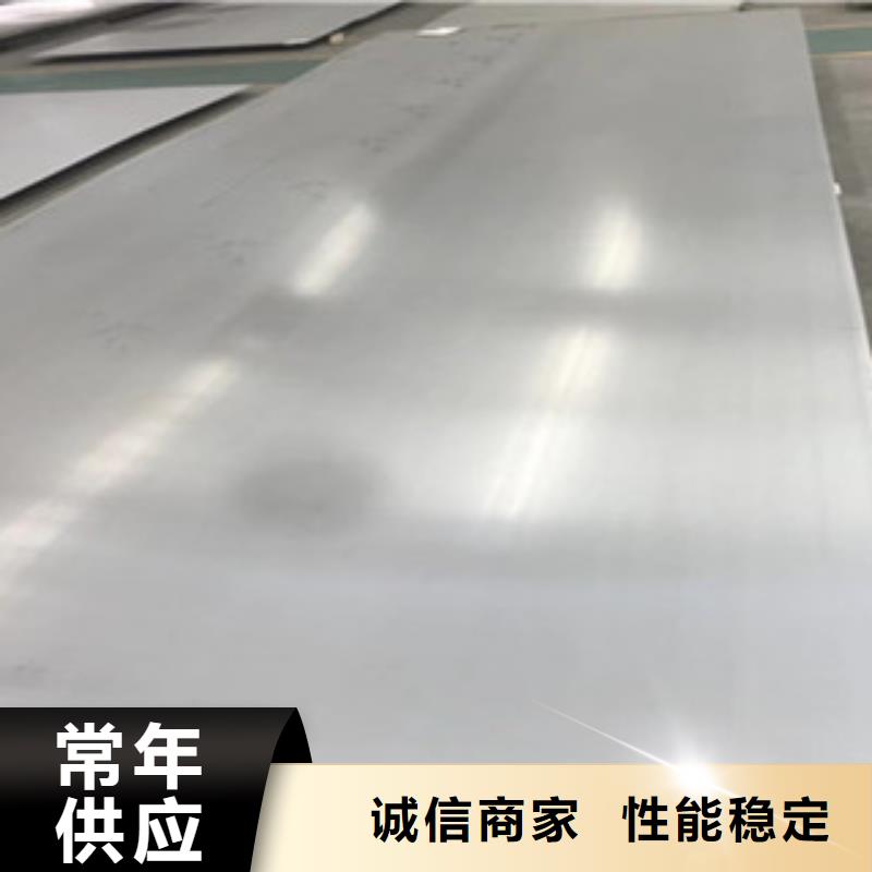不锈钢板不锈钢板价格产地货源