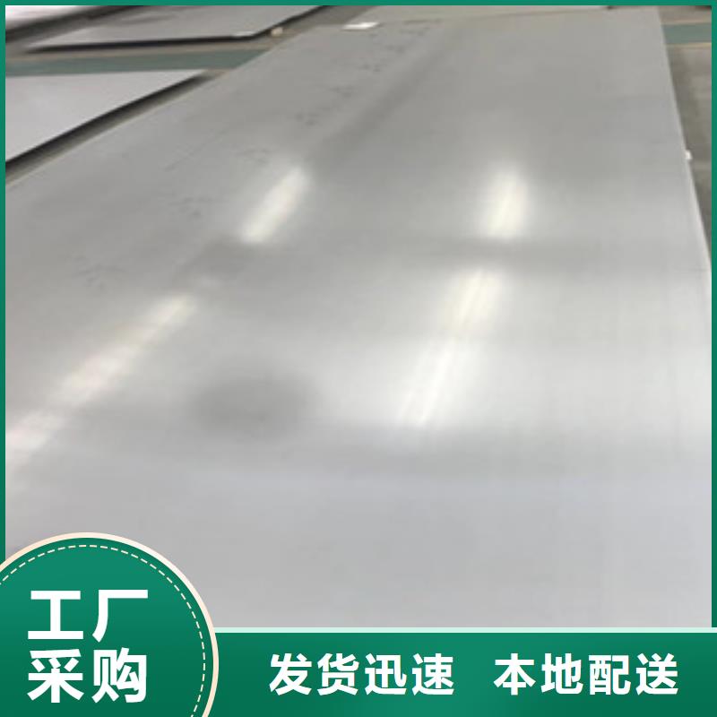 不锈钢板品质保障售后无忧