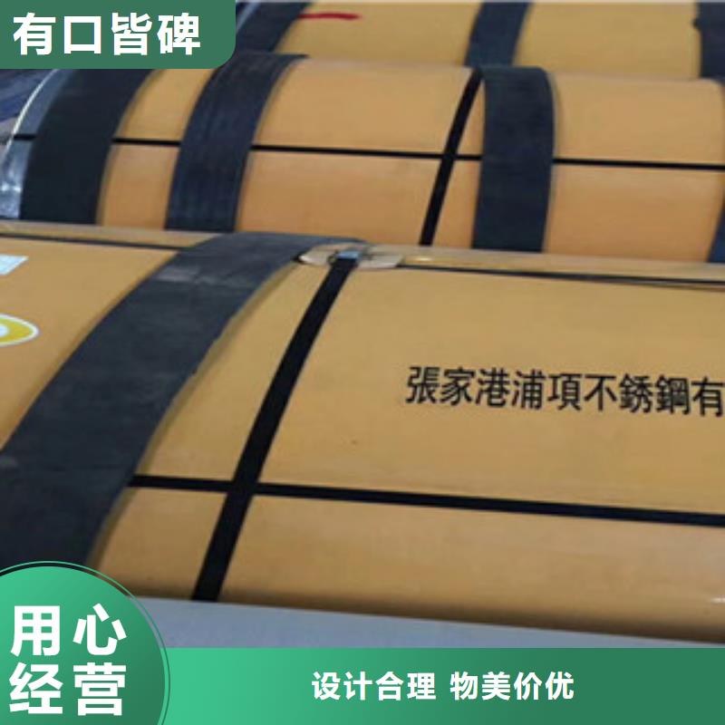 不锈钢板支持加工定制