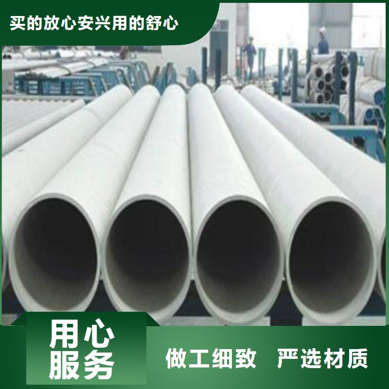 不锈钢管,316不锈钢板对质量负责