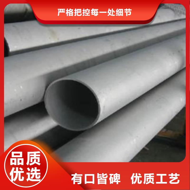 快速生产【不锈钢管】-不锈钢板价格放心得选择-不锈钢管