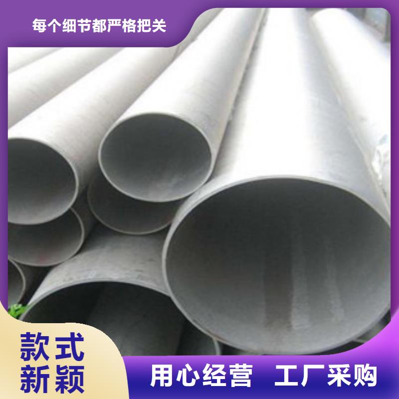 快速生产【不锈钢管】-不锈钢板价格放心得选择-不锈钢管
