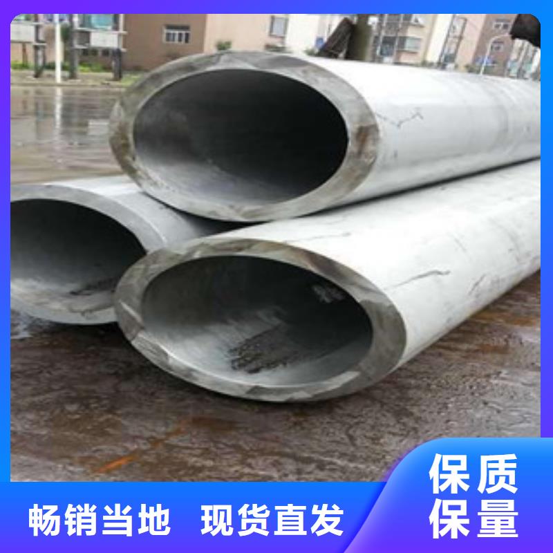 不锈钢管,不锈钢管价格支持拿样