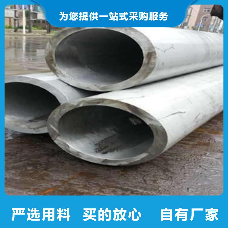 不锈钢管_不锈钢板工厂认证