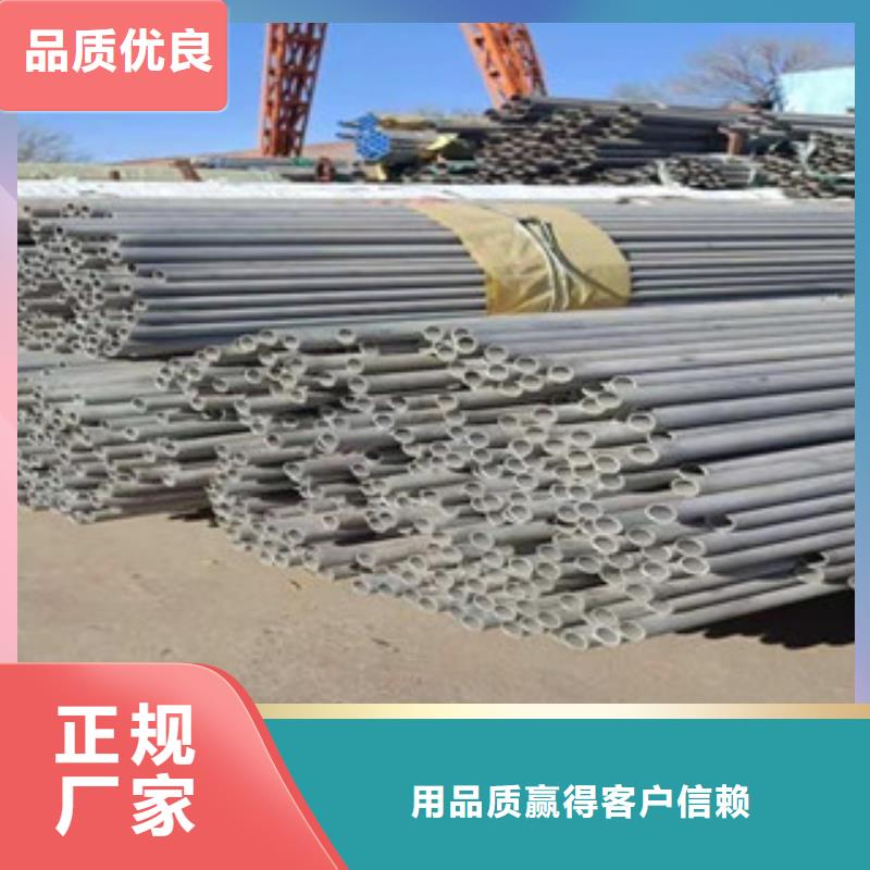 不锈钢管310S不锈钢板让利客户