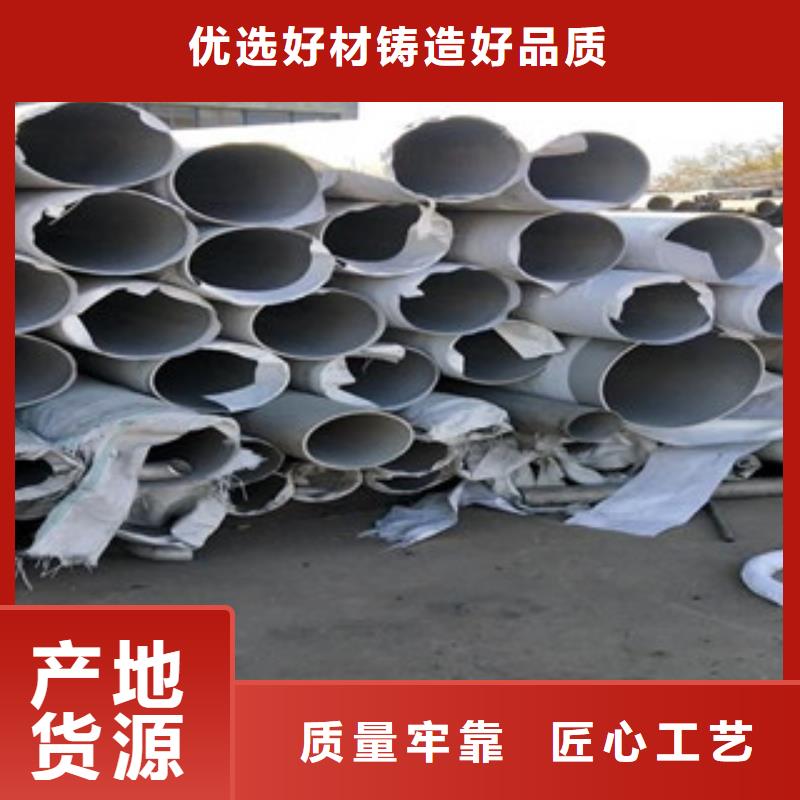 不锈钢管321不锈钢板发货及时