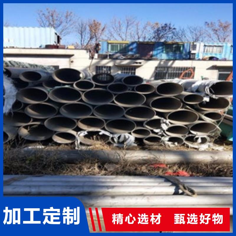 【 不锈钢管_不锈钢板价格生产经验丰富】|昌邑|昌乐|东营|枣庄|泰安|莱芜|聊城|济南品牌