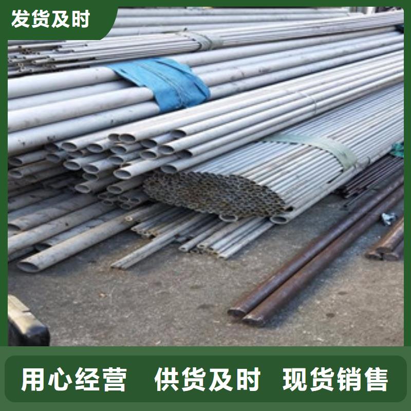 不锈钢管310S不锈钢板追求品质