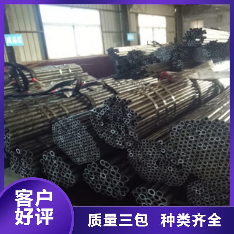 精密钢管珩磨钢管来图定制量大从优