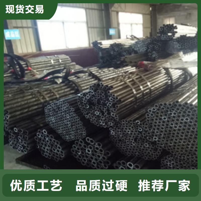 精密钢管珩磨钢管一个起售
