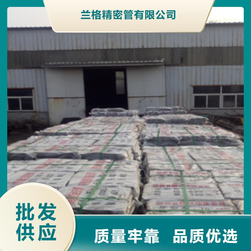 热轧钢管精密钢管匠心制造