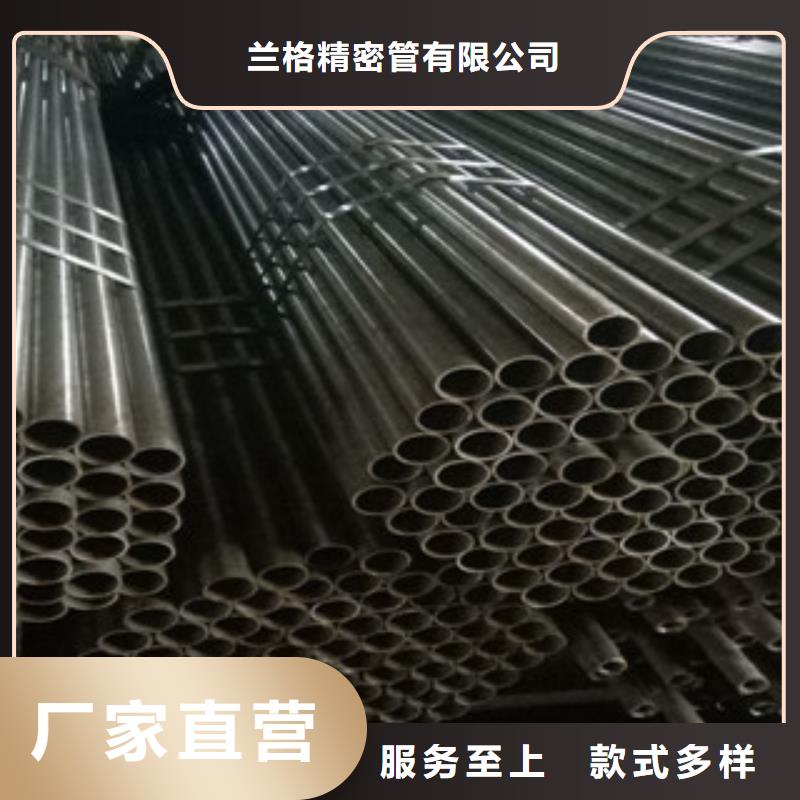 【热轧钢管】珩磨液压管来图加工定制-兰格精密管(六安市分公司)