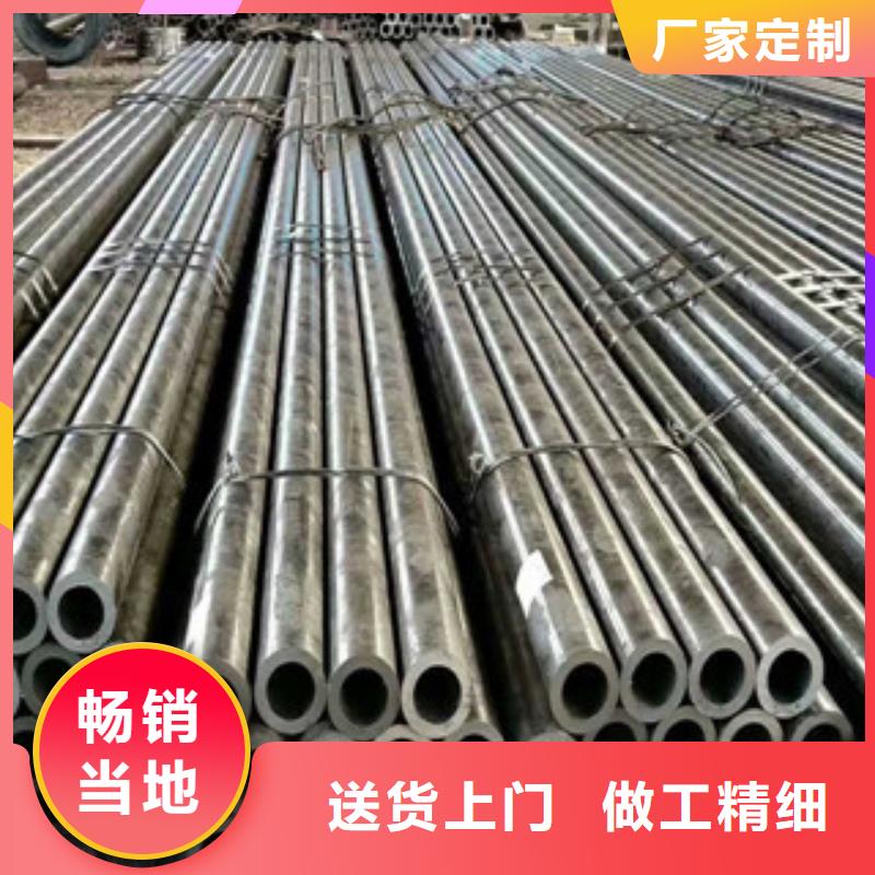 热轧钢管珩磨钢管从源头保证品质