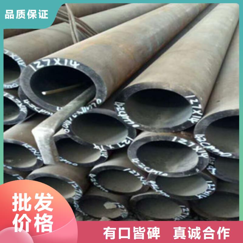 【热轧钢管】珩磨液压管来图加工定制-兰格精密管(六安市分公司)
