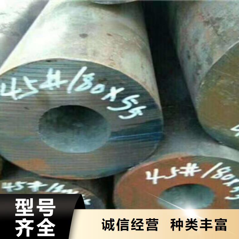 热轧钢管冷拔钢管好产品好服务