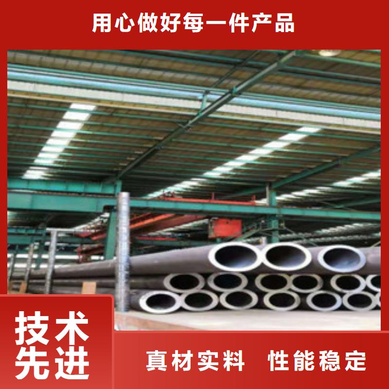 【热轧钢管】_精密无缝管生产型|果洛|西宁|黄南|海西|海东|海北|海南28354.com