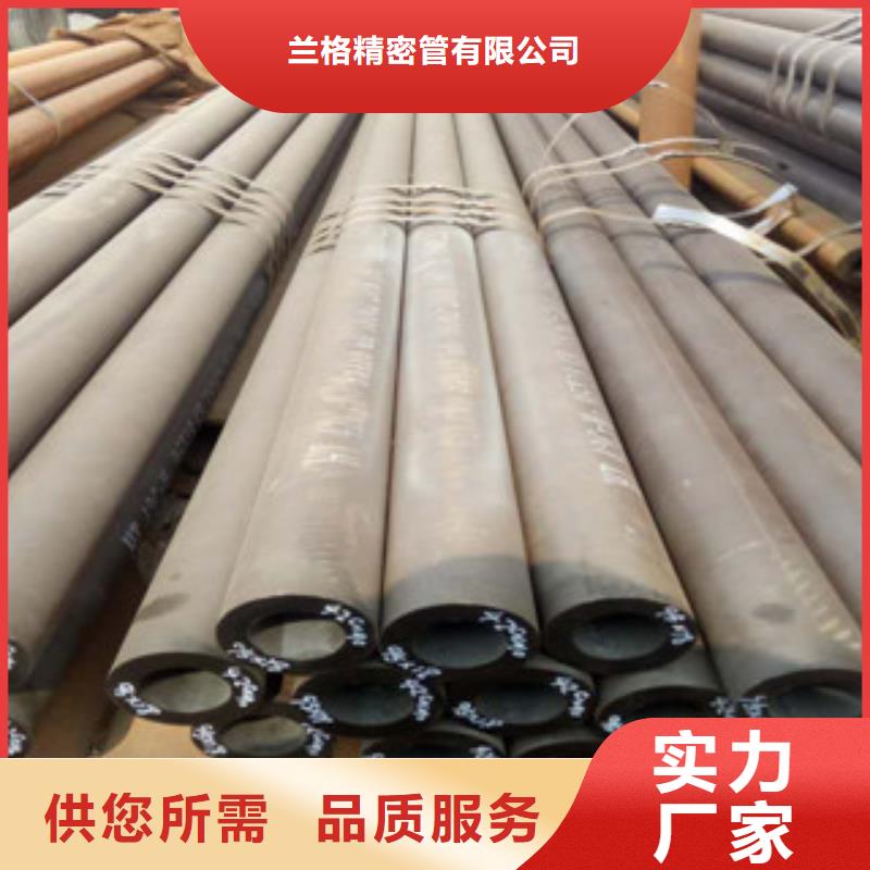 珩磨钢管【冷拔钢管】经久耐用
