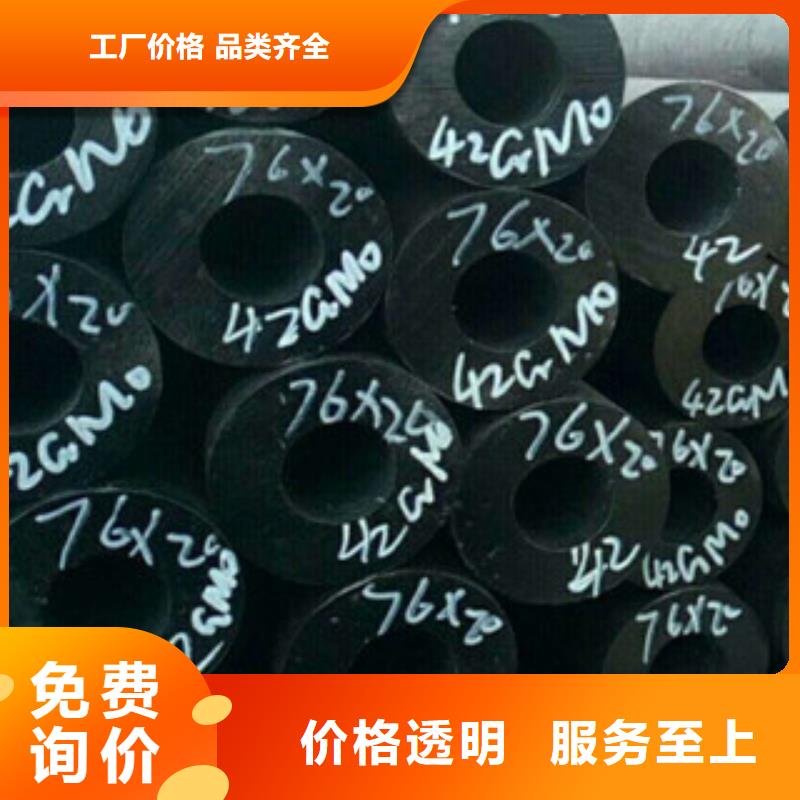 珩磨钢管热轧钢管工厂价格