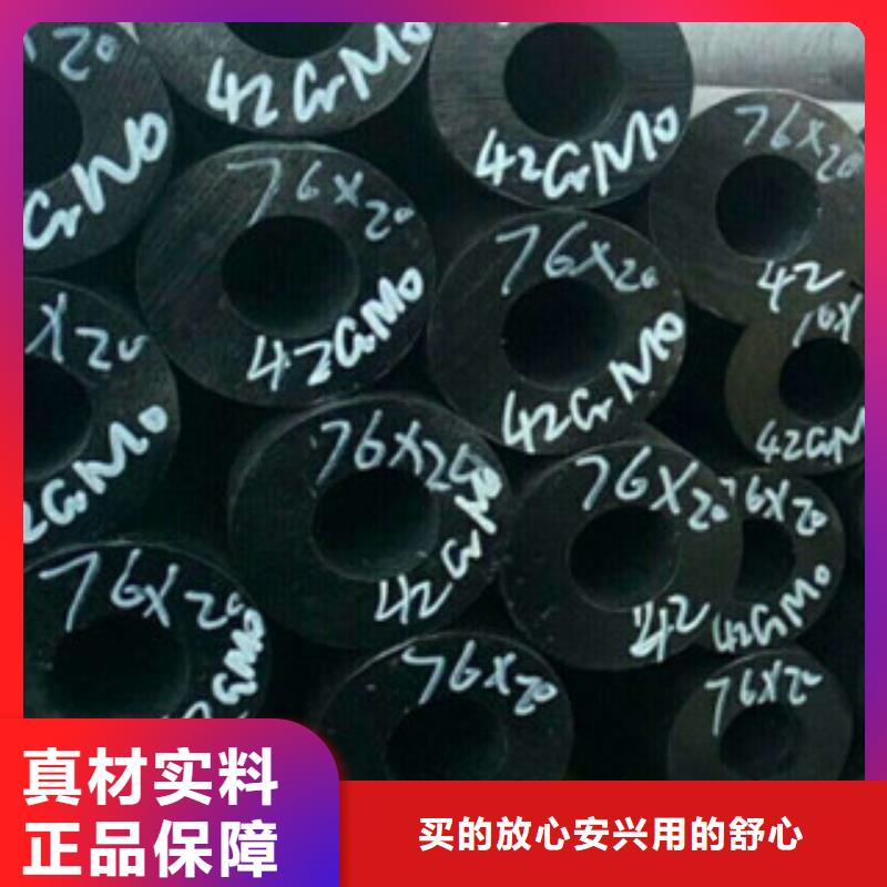 【 珩磨钢管_精密钢管源头把关放心选购】|-兰格精密管(安顺市分公司)