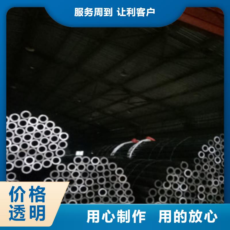 珩磨钢管【冷拔钢管】经久耐用