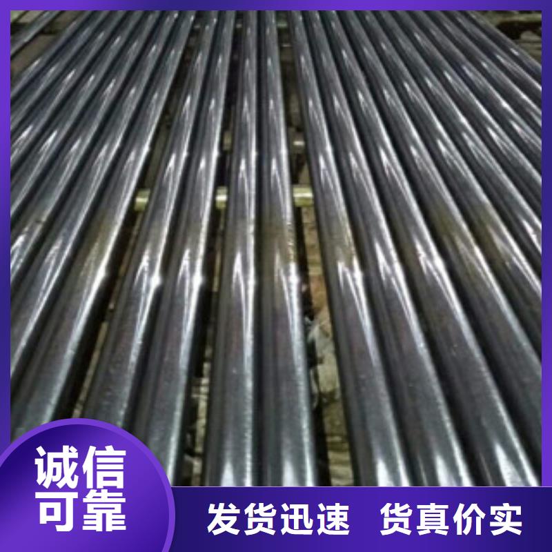 珩磨钢管冷拔钢管当日价格
